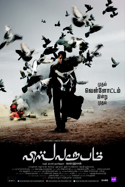 Sab Wap - - Mp3 3GP MP4 HD Bollywood Video Downlo